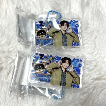 INI 보고 있어! 키링 후지마키 쿄스케 세트