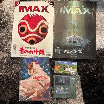 모노노케 히메 포스터 굿즈 세트