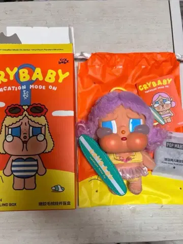 클라이 베이비 VACATION MODE ON