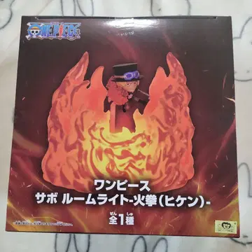 원피스 사보 룸 라이트 -화권-