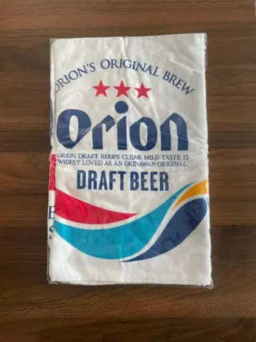 오리온 맥주 스포츠 타월