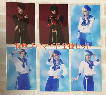 앙스타 안스테 BM 특전 브로마이드 전종 세트