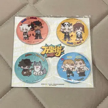 만성가 전권 구매 혜택 애니메이션 미니 캐릭터 캔뱃지 4개 세트