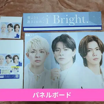 Number_i 설기정 패널 보드 히라노 쇼 진구지 유타 기시 유타