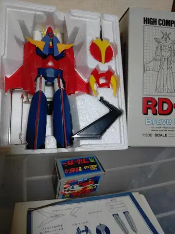 하이 컴플리트 모델 용사 라이딘