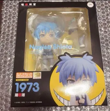 암살교실 시오타 나기사 넨도로이드