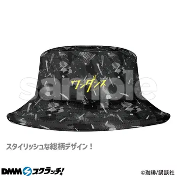 원댄스 DMM 스크래치 온라인 복권 버킷햇 카모플라주