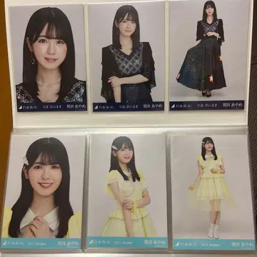 노기자카46 츠츠이 아야메 브로마이드 컴프 묶음 판매