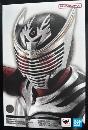 S.H.Figuarts (진골조제법) 가면라이더 류우키 피규아트 미개봉