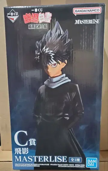 제일복권 유유백서 암흑무술회편 C상 히에이 피규어