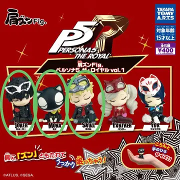 어깨 쿵 Fig. 페르소나 5 로얄 vol.1 3종 세트