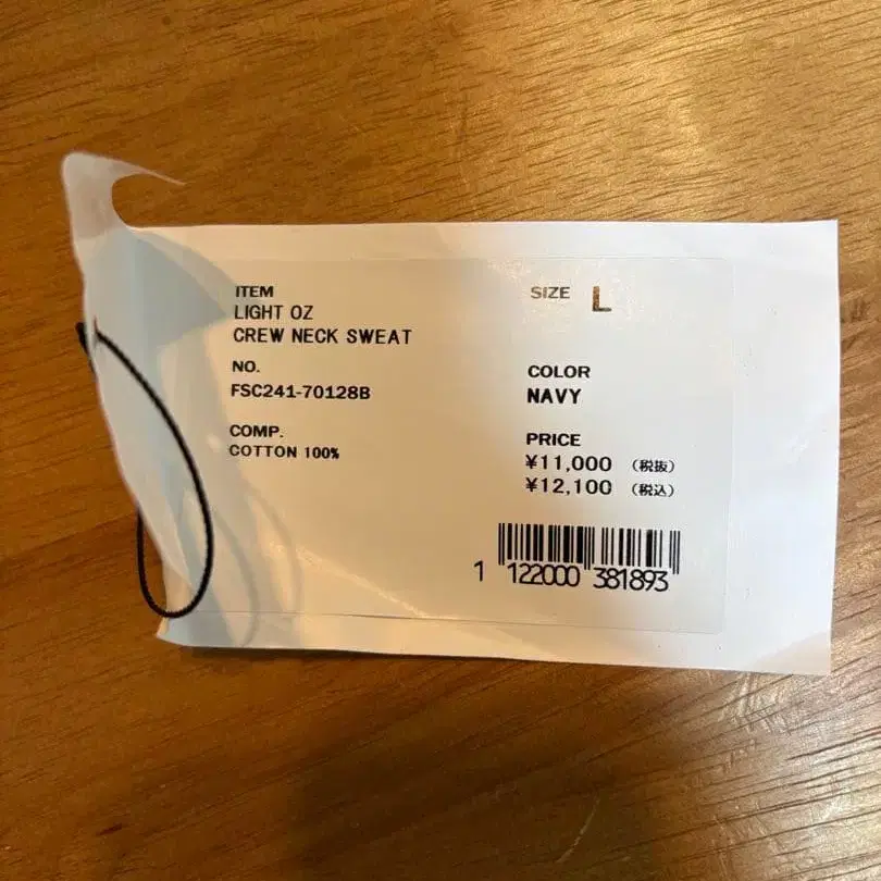 3번째 상품 이미지