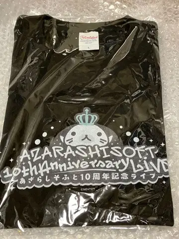 아자라시 소프트 10주년 기념 라이브 (아마카노 외) t셔츠