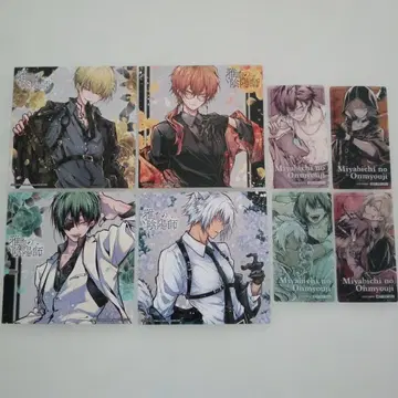 미야비혈의 음양사 특전 8종