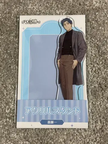 FGO 사이토 하지메 아크릴 스탠드 로손