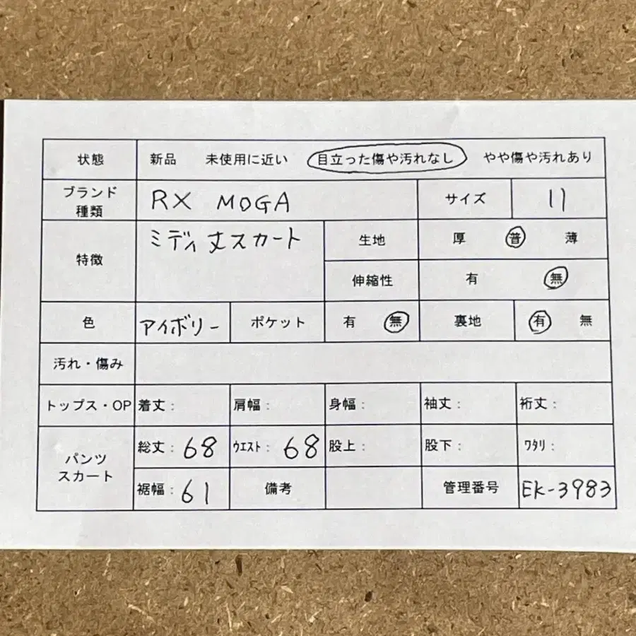 2번째 상품 이미지