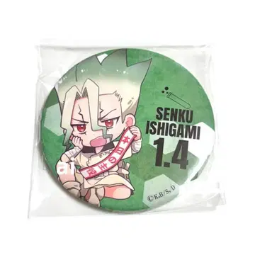 Dr.STONE 마루이 벌스데이 캔뱃지 이시가미 센쿠