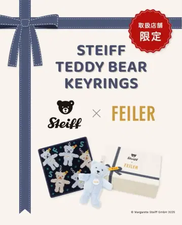 슈타이프 페이러 테디베어 디자인 손수건과 키링 세트