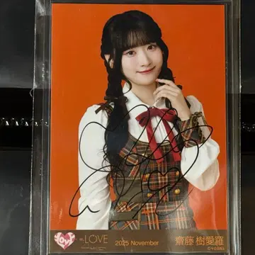 사이토 쥬아라 친필 사인 러브송에 습격당하다 가창 의상 2