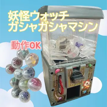 요괴워치 가챠 본체 캡슐 & 코인 포함 작동 OK
