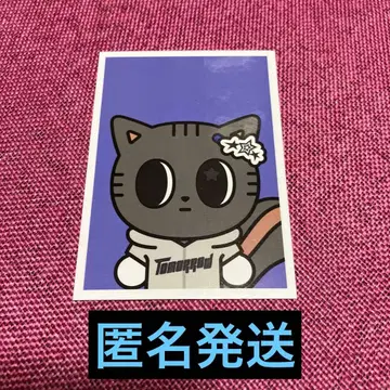 TXT 업그레이드 다고냥 스티커