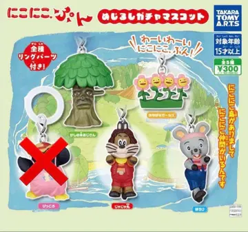 니코니코푼 메지루시 액세서리