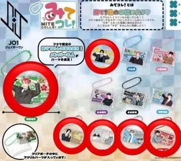 JO1 가챠 미테코레 6종 세트
