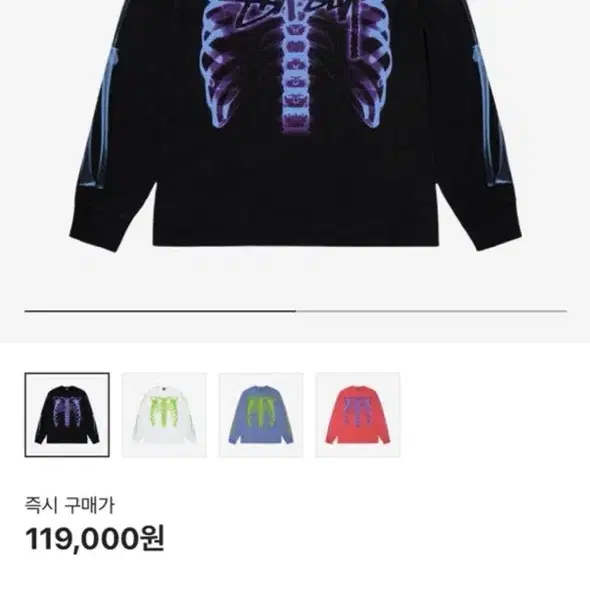 STUSSY Rib Cage Long-sleeve T/ リフレクター Stüssy Japan
