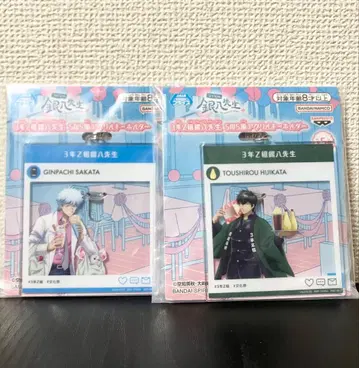 은혼 3학년 Z반 긴파치 선생님 SNS풍 아크릴 키링 2종