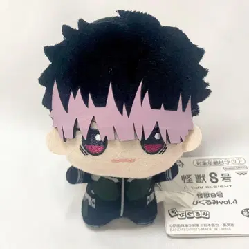 괴수 8호 나루미 겐 SD 인형 미사용 택 포함 프라이스