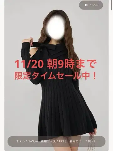 다리치 Darich 아메슬리 플레어 니트 미니 원피스 프리 사이즈 블랙