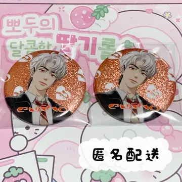 PLAVE 숨바꼭질 팝업 캔뱃지 우노