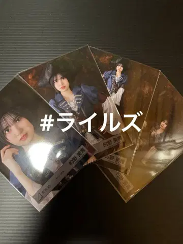 마토노 미오 파이리츠 의상 4종 컴프 사쿠라자카46 브로마이드