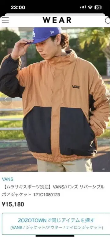 VANS 브라운 블랙 점퍼