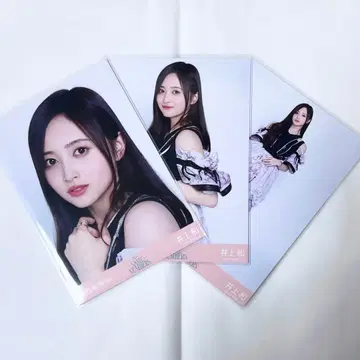 이노우에 와카바 Same numbers 컴프