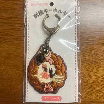 [ 스튜디오 지브리 ] 마녀 배달부 키키 자수 키링 지지 빵 리스