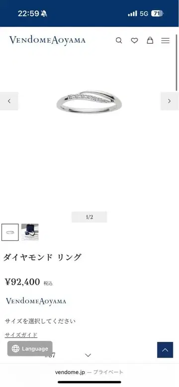 뱅돔 아오야마 다이아몬드 반지