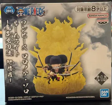 원피스 로로노아 조로 룸 라이트