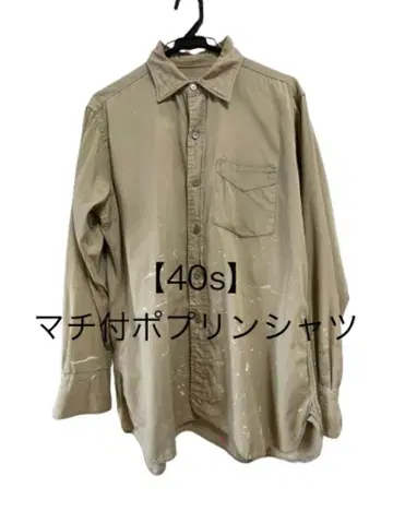 [ 40s~50s ] 밴드 포함 페인트 튄 빈티지 워크 셔츠