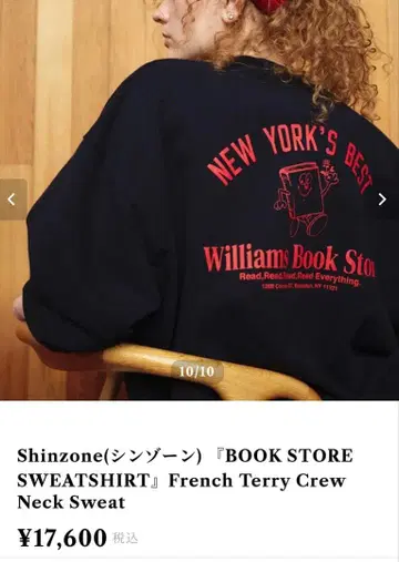 완판템 신존 맨투맨