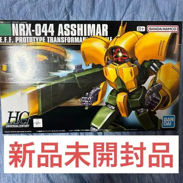 [ 무료배송 ] HGUC 054 NRX-044 앗시마