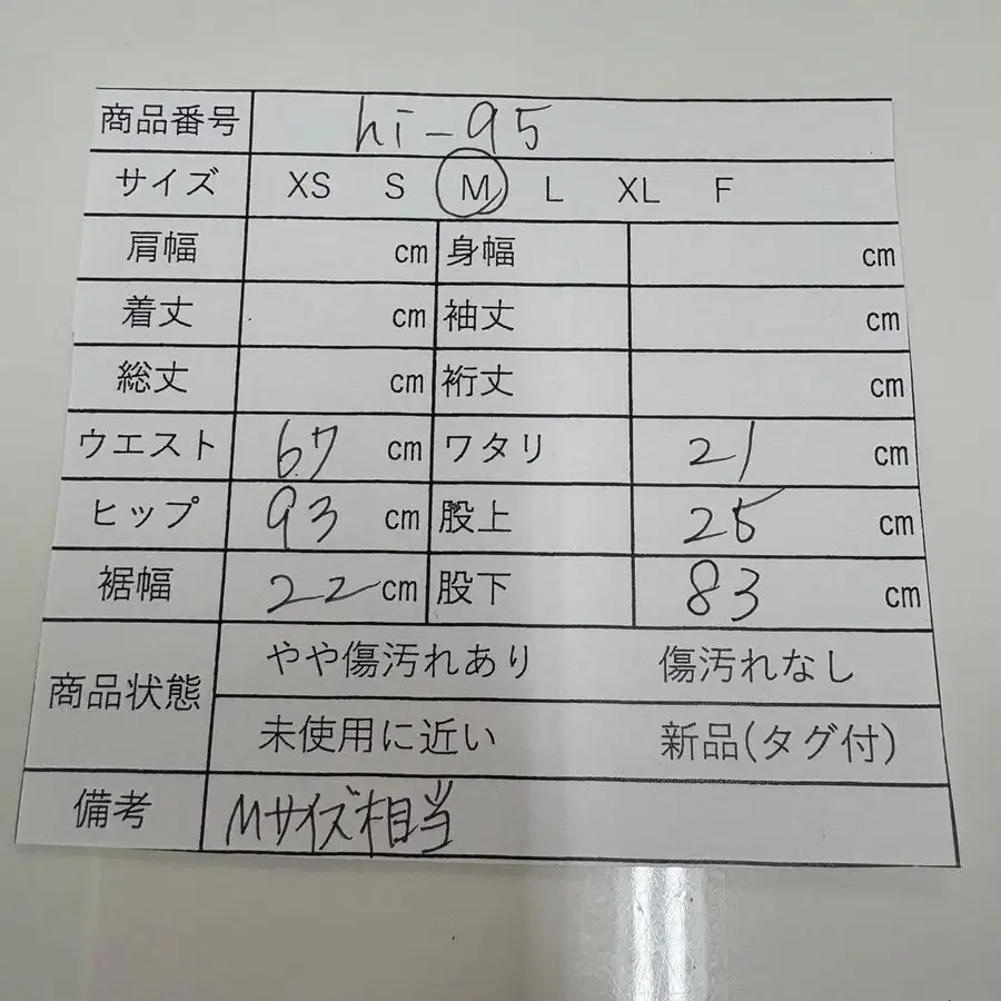 12번째 상품 이미지