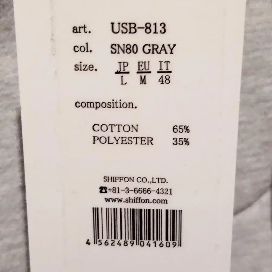 5번째 상품 이미지