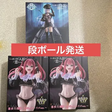 그 비스크 돌은 사랑을 한다 피규어 세트