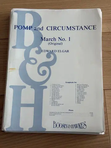 Pomp and Circumstance March No. 1 취주악보