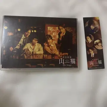 무대 괴도 탐정 야마네코 Blu-ray