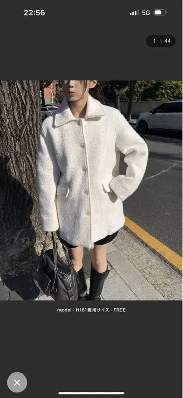 화이트 자켓 프리 사이즈