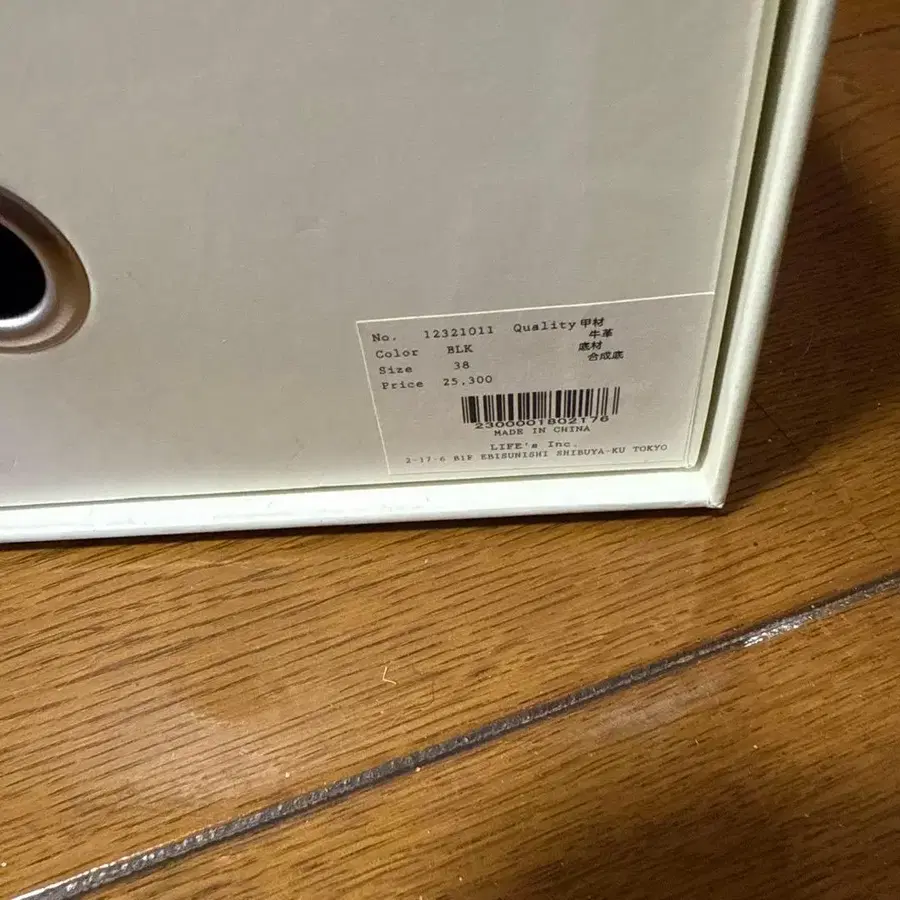 5번째 상품 이미지