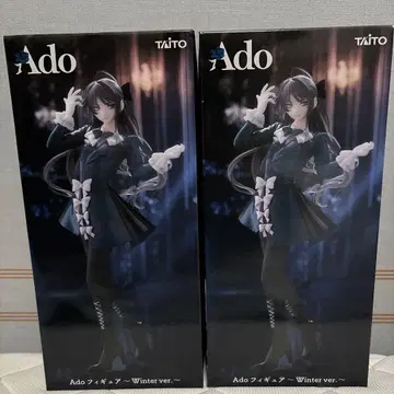 Ado 피규어 Winter ver. 2체 세트