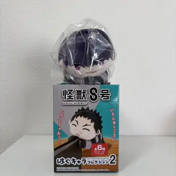 괴수 8호 호시나 소우시로 하구캐릭터 컬렉션 2